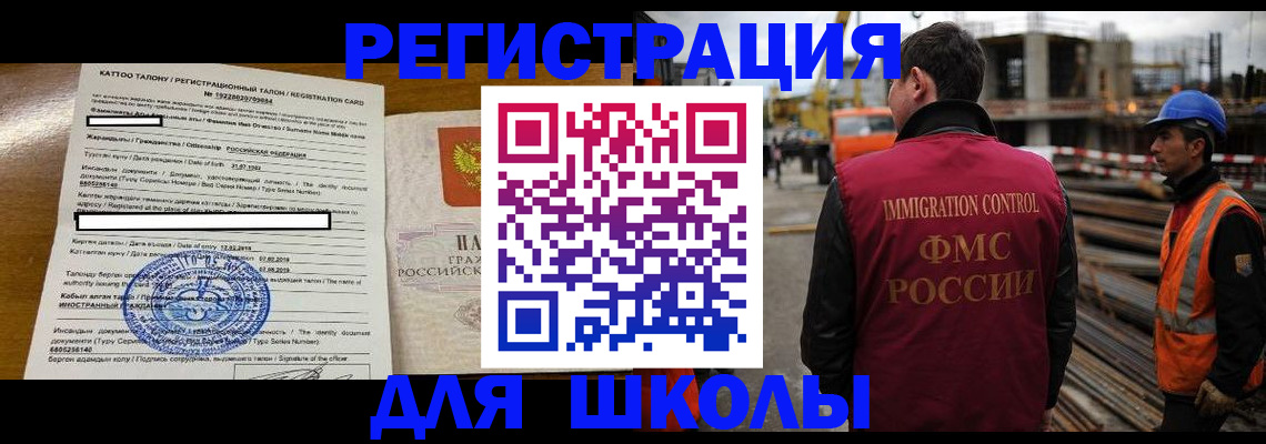 пропишу в квартире в Белореченске